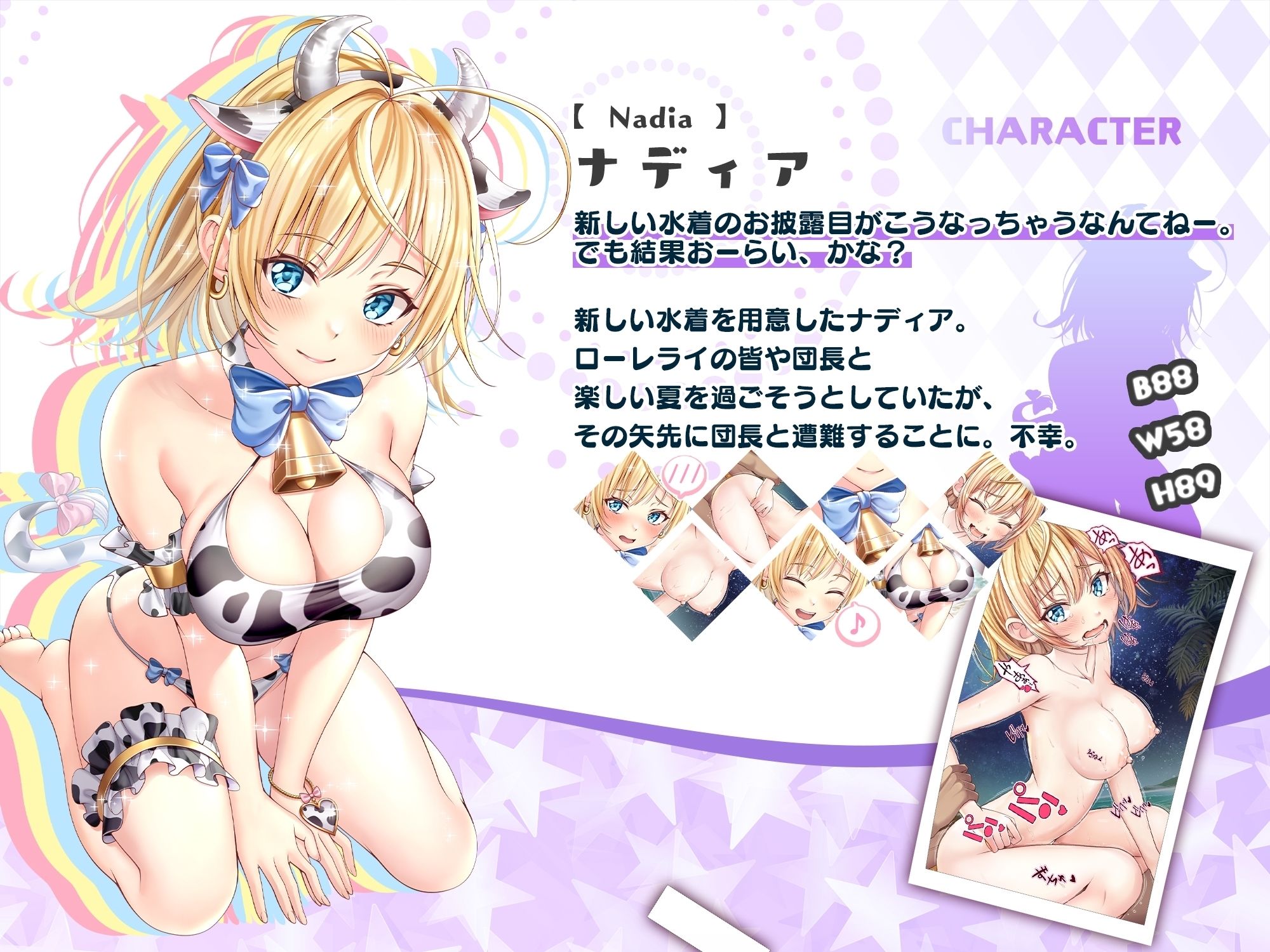 【CG】コスプレ水着の巨乳J○に中出しえっち！ サンプル3ページ目