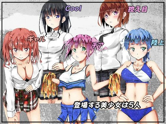 オジサンと〇眠少女 サンプル1ページ目