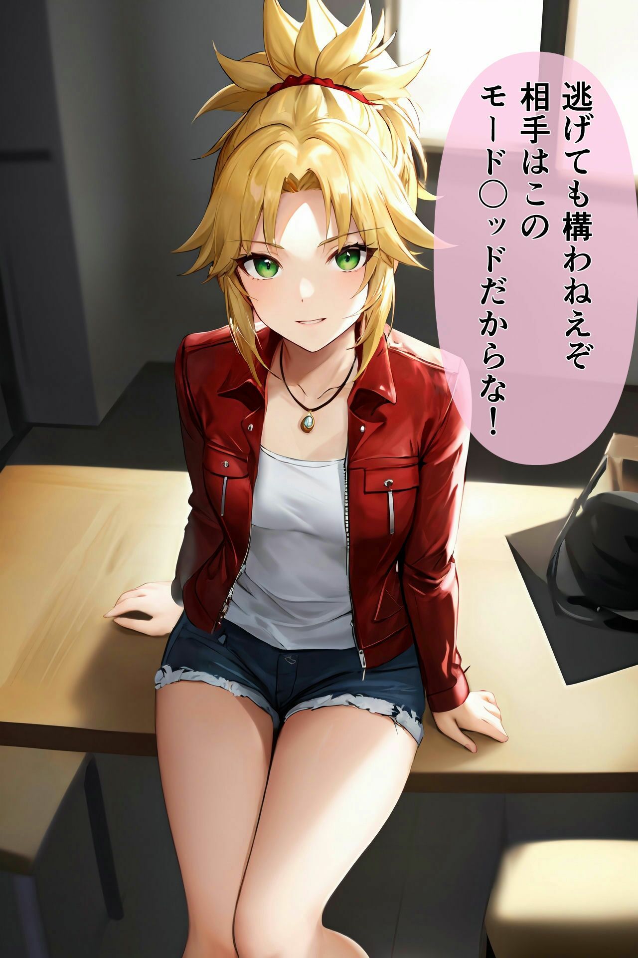 モーさんに分からせ〇眠 サンプル1ページ目
