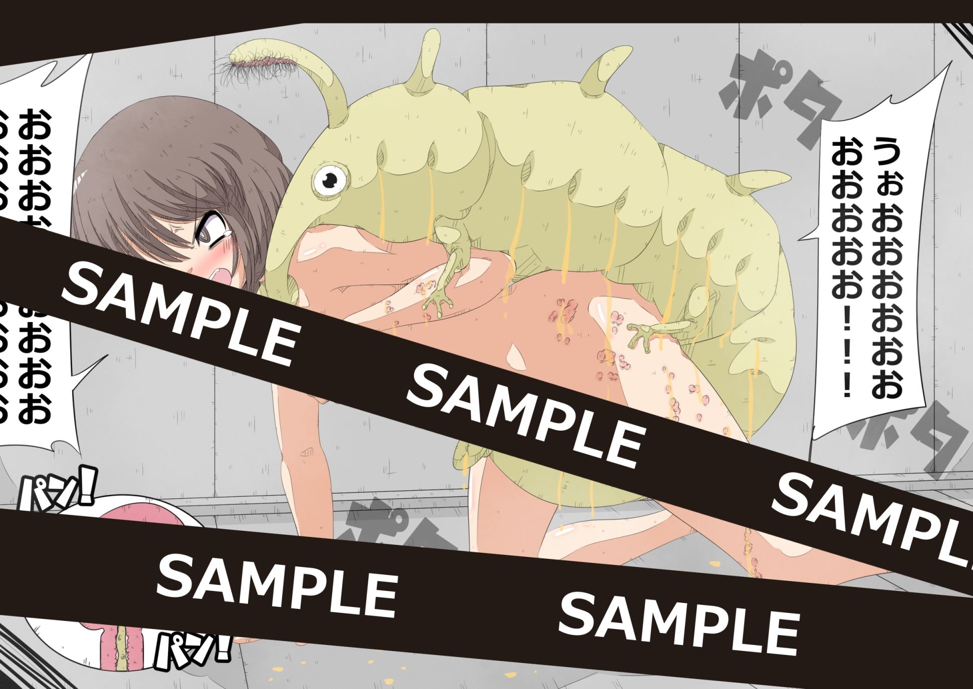 きゃとられ！卵巣いじられCG集 いしゅかん！〜交配実験特集〜 サンプル5ページ目
