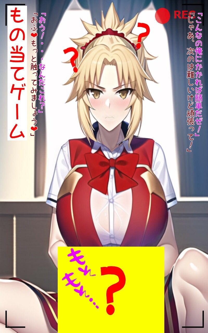 男嫌いなドM爆乳ヤンキー 騙されてエロ番組に出演して托卵されちゃう サンプル2ページ目
