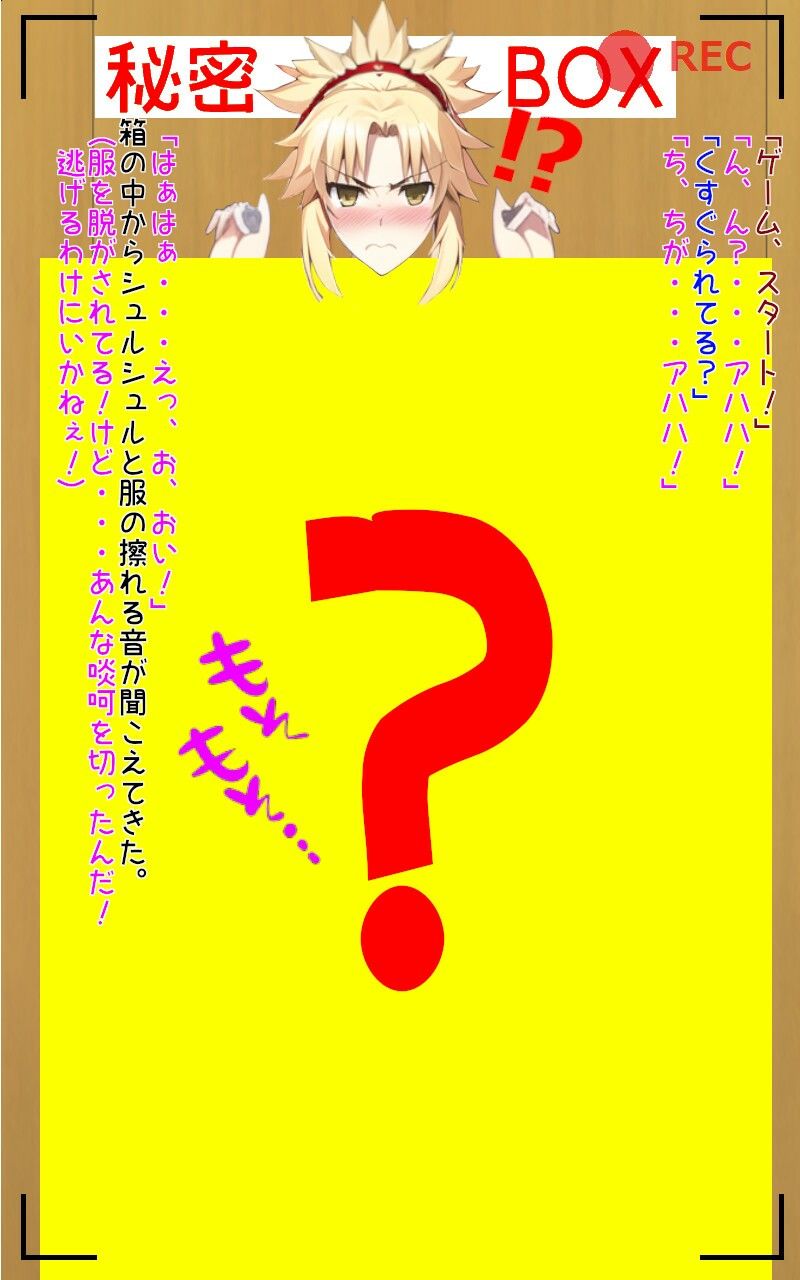 男嫌いなドM爆乳ヤンキー 騙されてエロ番組に出演して托卵されちゃう サンプル5ページ目