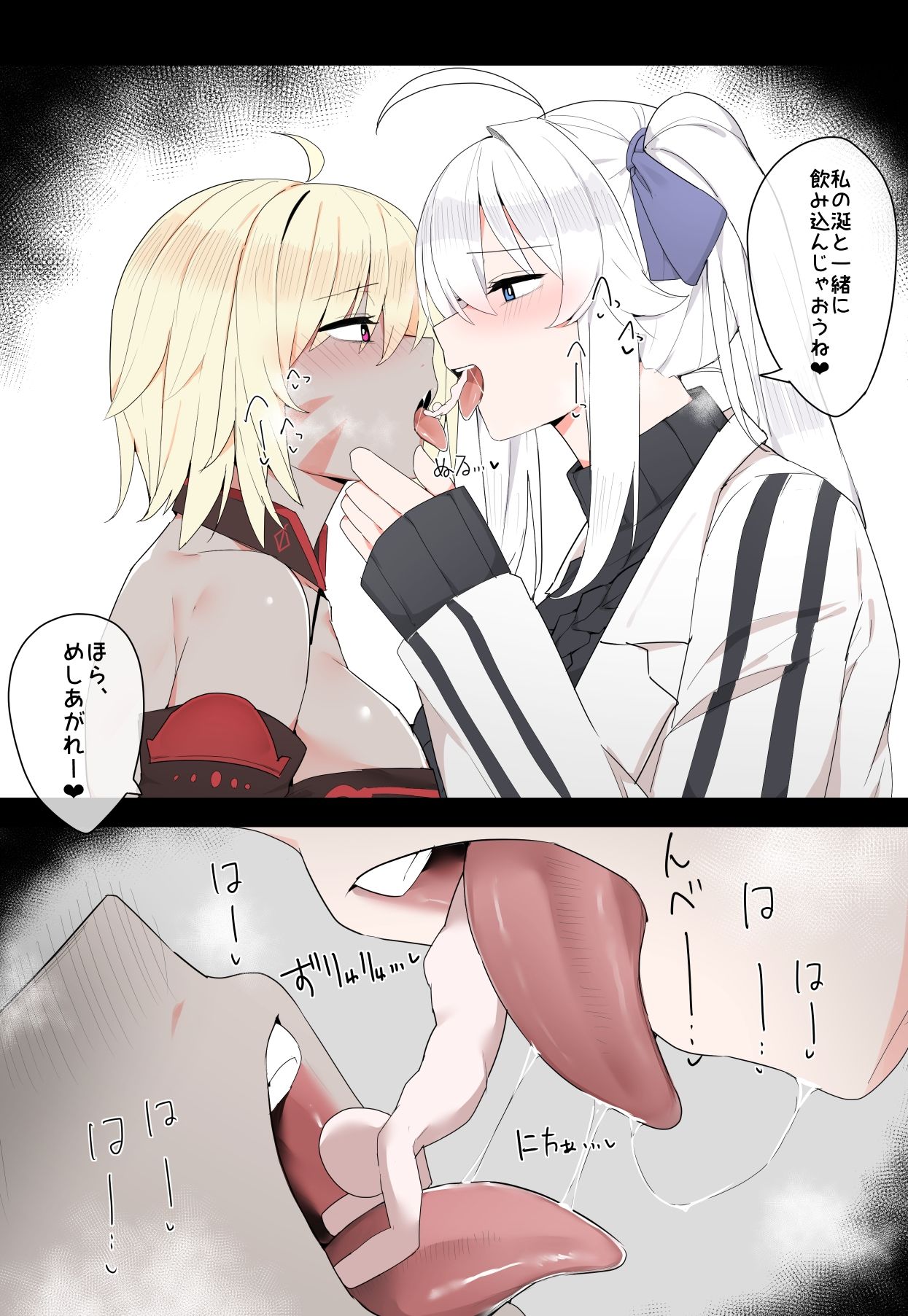 vore Log.4 サンプル1ページ目