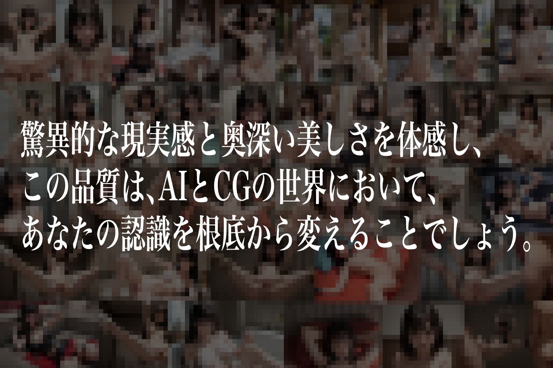 檻姫 サンプル1ページ目