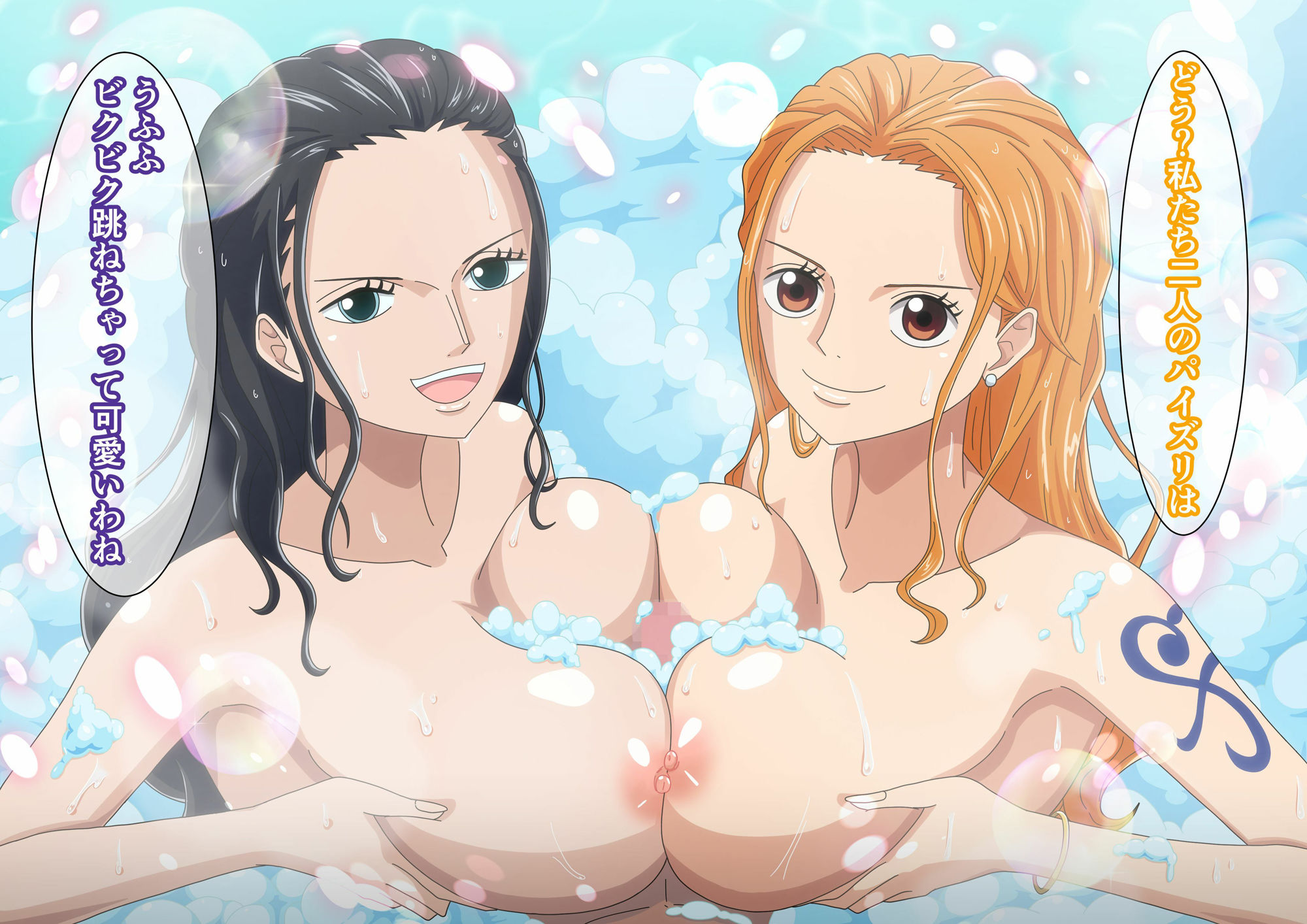 巨乳美女海賊2人にWパイズリで即ヌキされる。 サンプル1ページ目