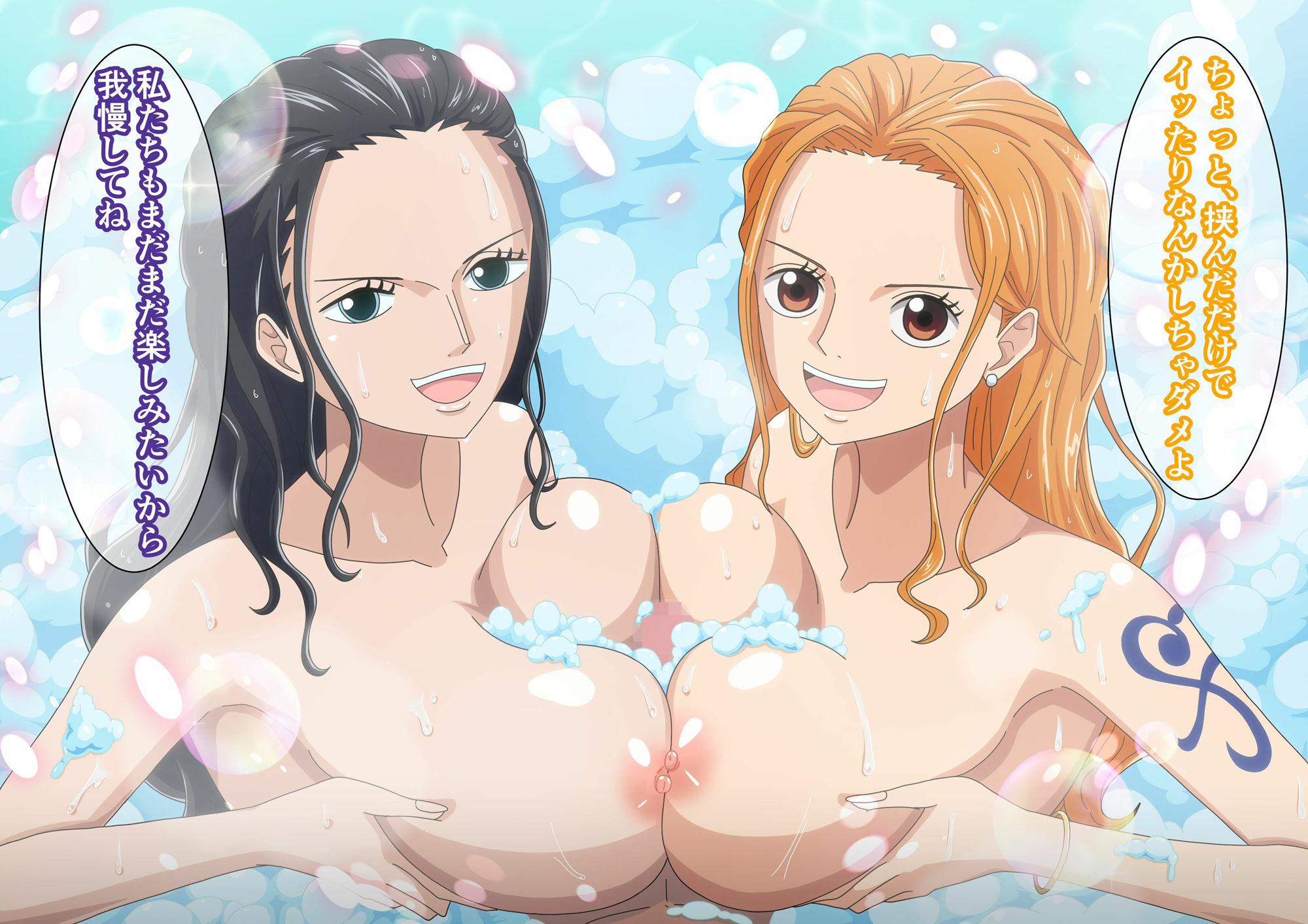 巨乳美女海賊2人にWパイズリで即ヌキされる。 サンプル2ページ目