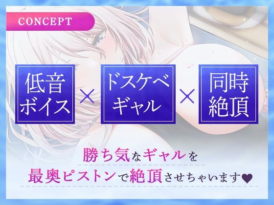 水泳部ギャルと秘密の放課後特訓〜キミはもうアタシのモノだから〜【アニメ版】 サンプル1ページ目