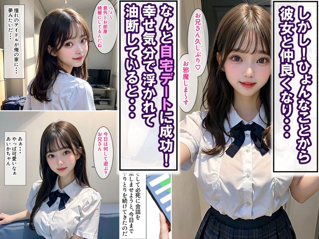 美少女グラドル ハメ撮り撮影会 サンプル2ページ目