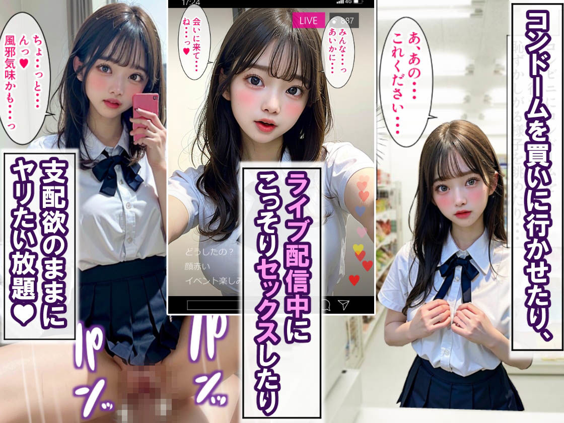 美少女グラドル ハメ撮り撮影会 サンプル6ページ目