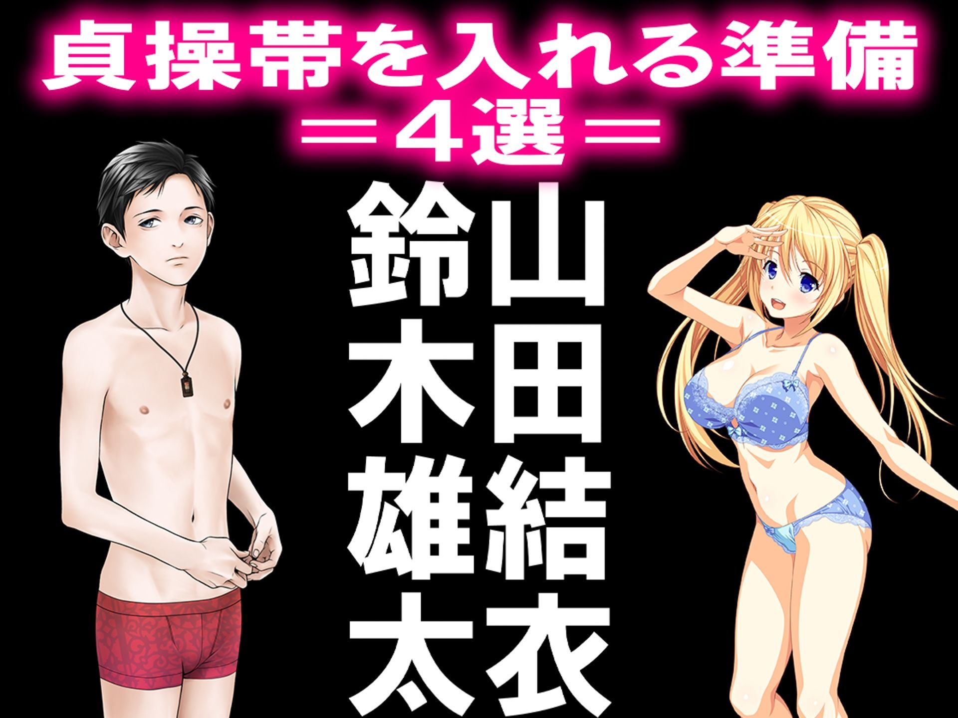 月刊Cuckold23年10月号 サンプル1ページ目