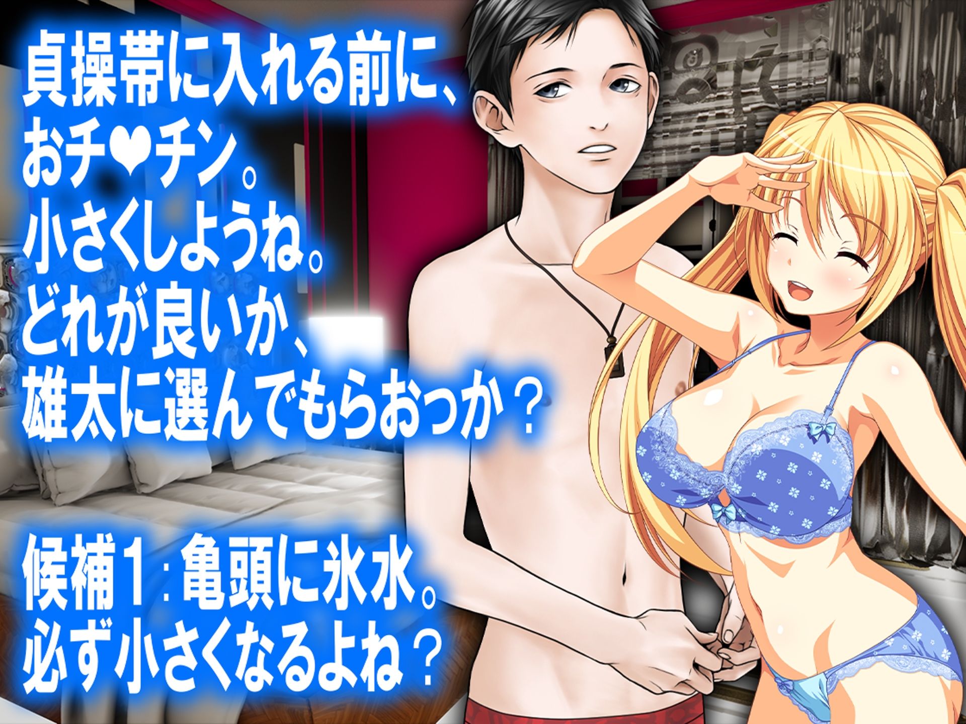 月刊Cuckold23年10月号 サンプル2ページ目