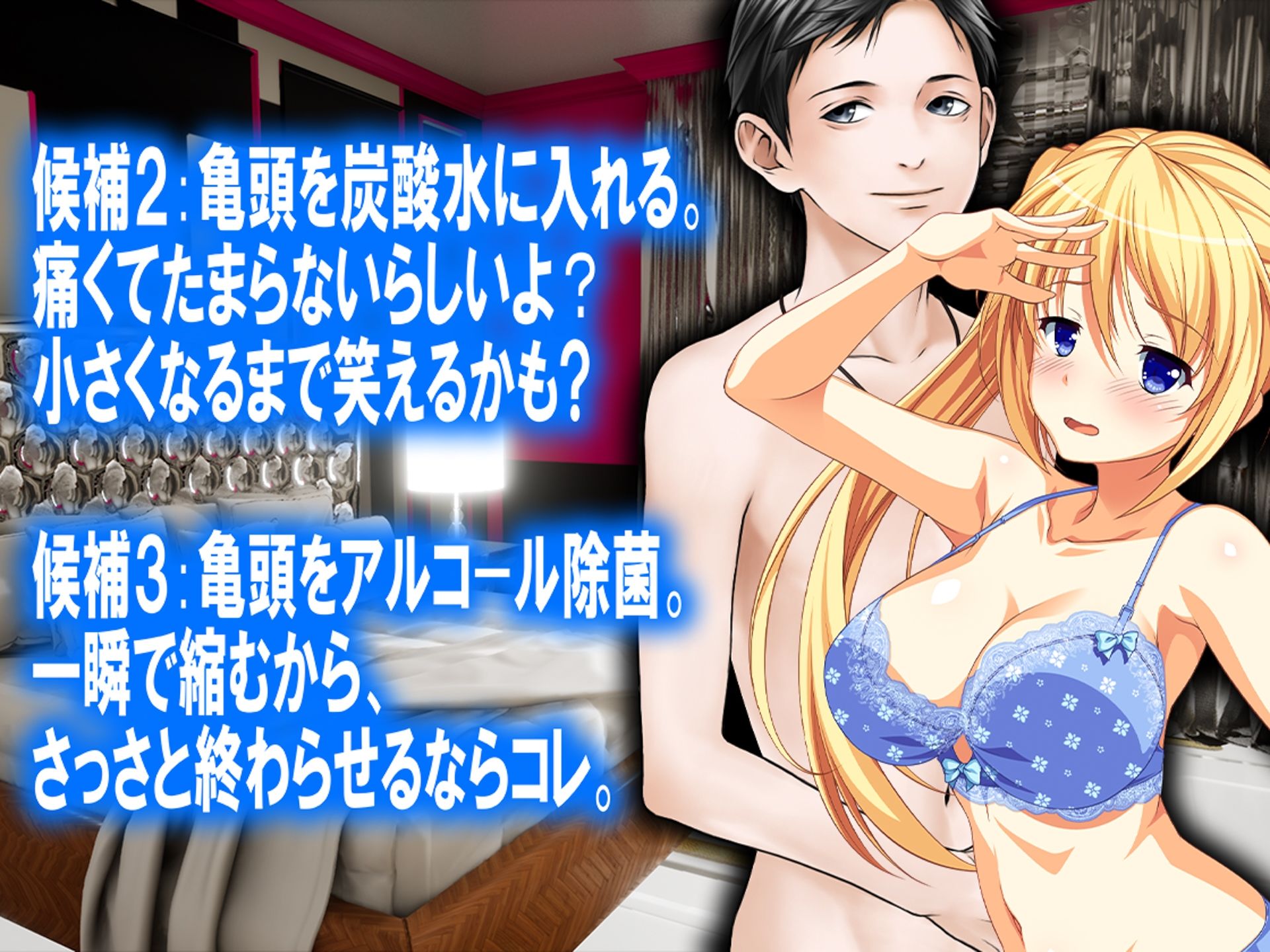 月刊Cuckold23年10月号 サンプル3ページ目