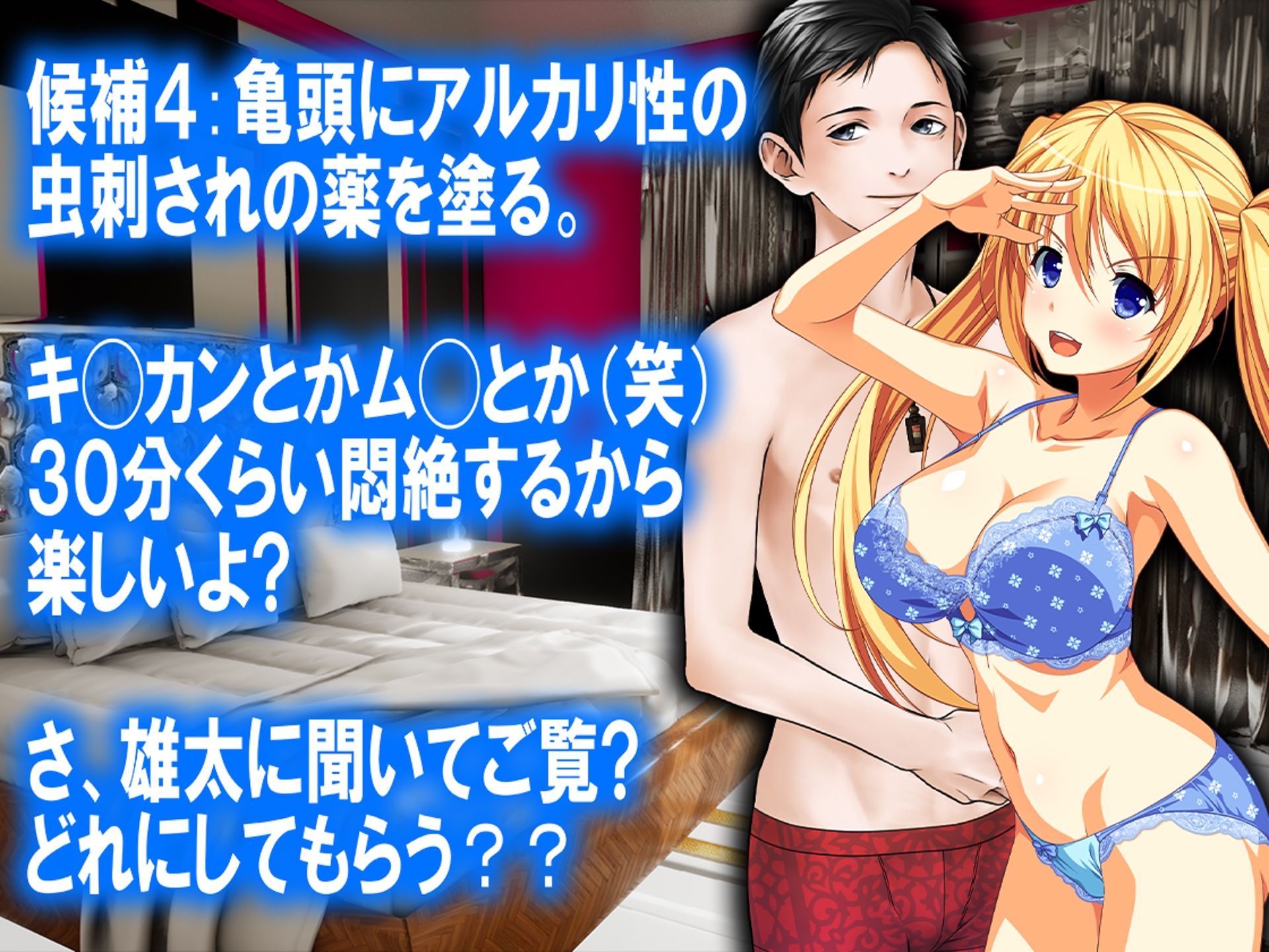 月刊Cuckold23年10月号 サンプル4ページ目