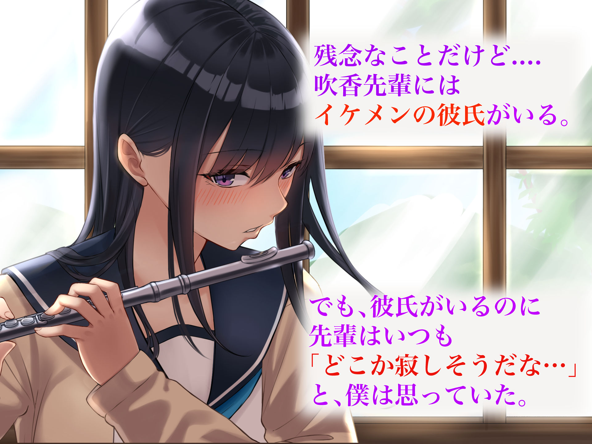 学校でいたずら。 サンプル2ページ目