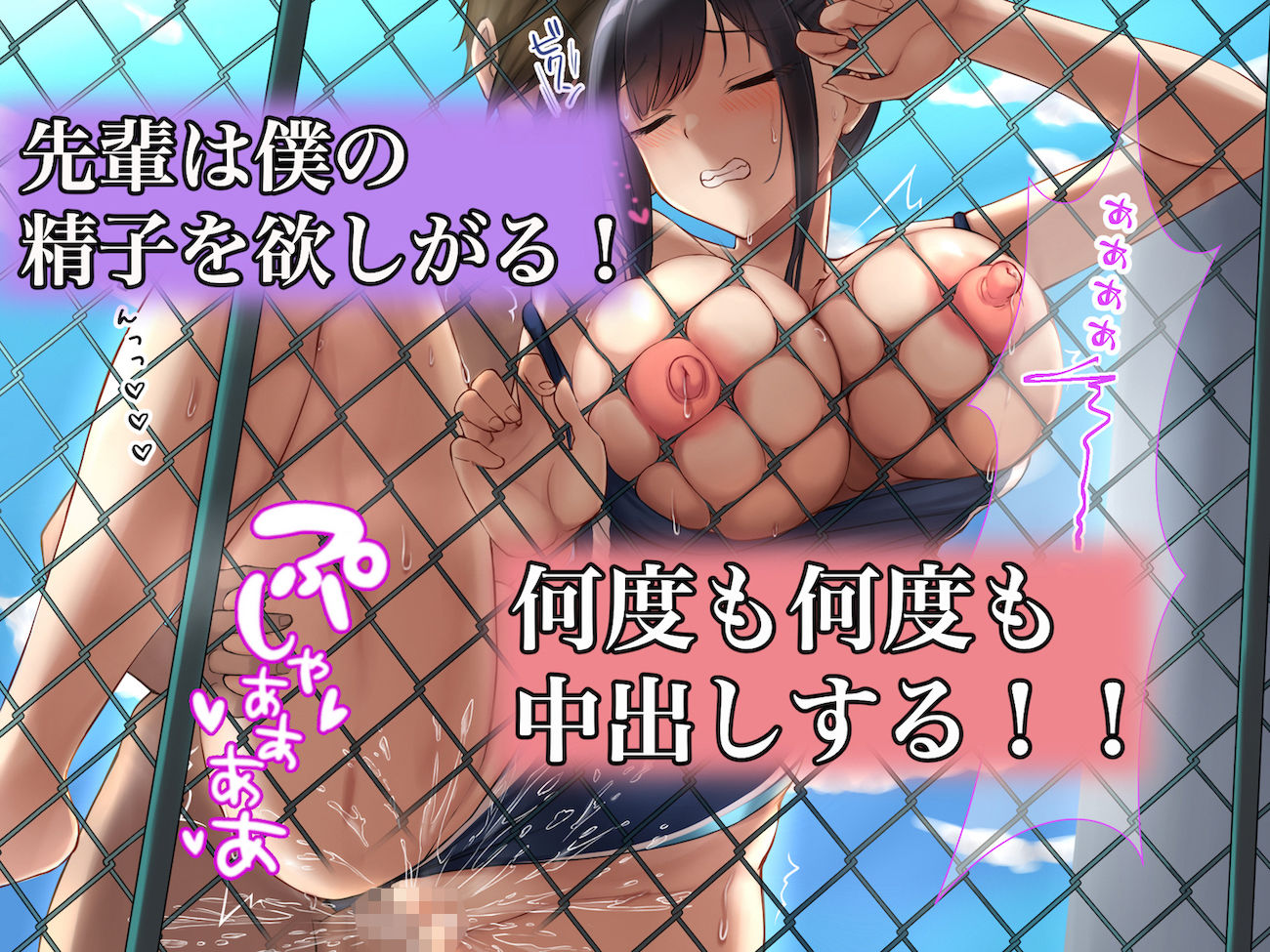 学校でいたずら。 サンプル6ページ目