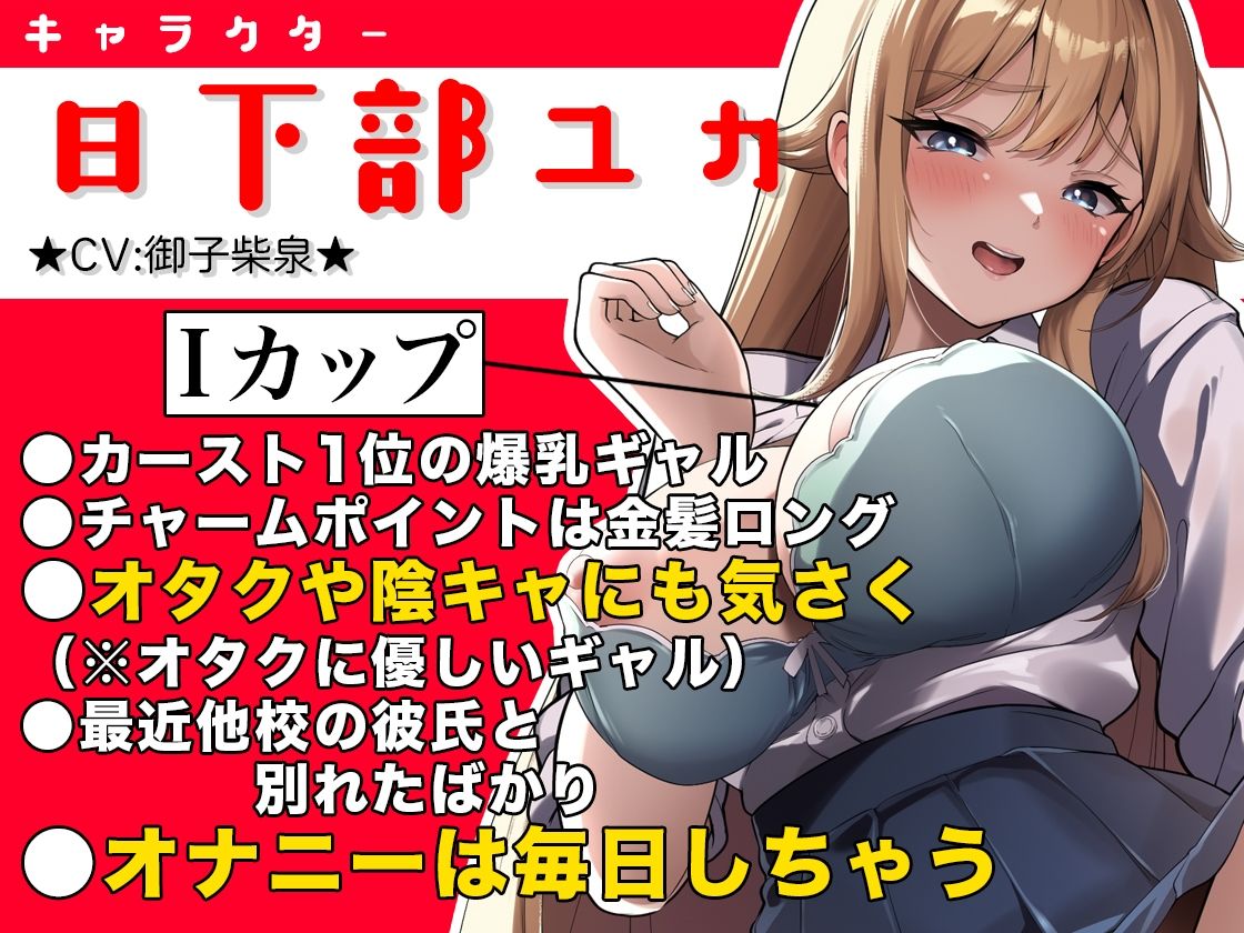【動く】美麗女子達と下品オホ声セックス！？【P活学園】【総集編】 サンプル5ページ目