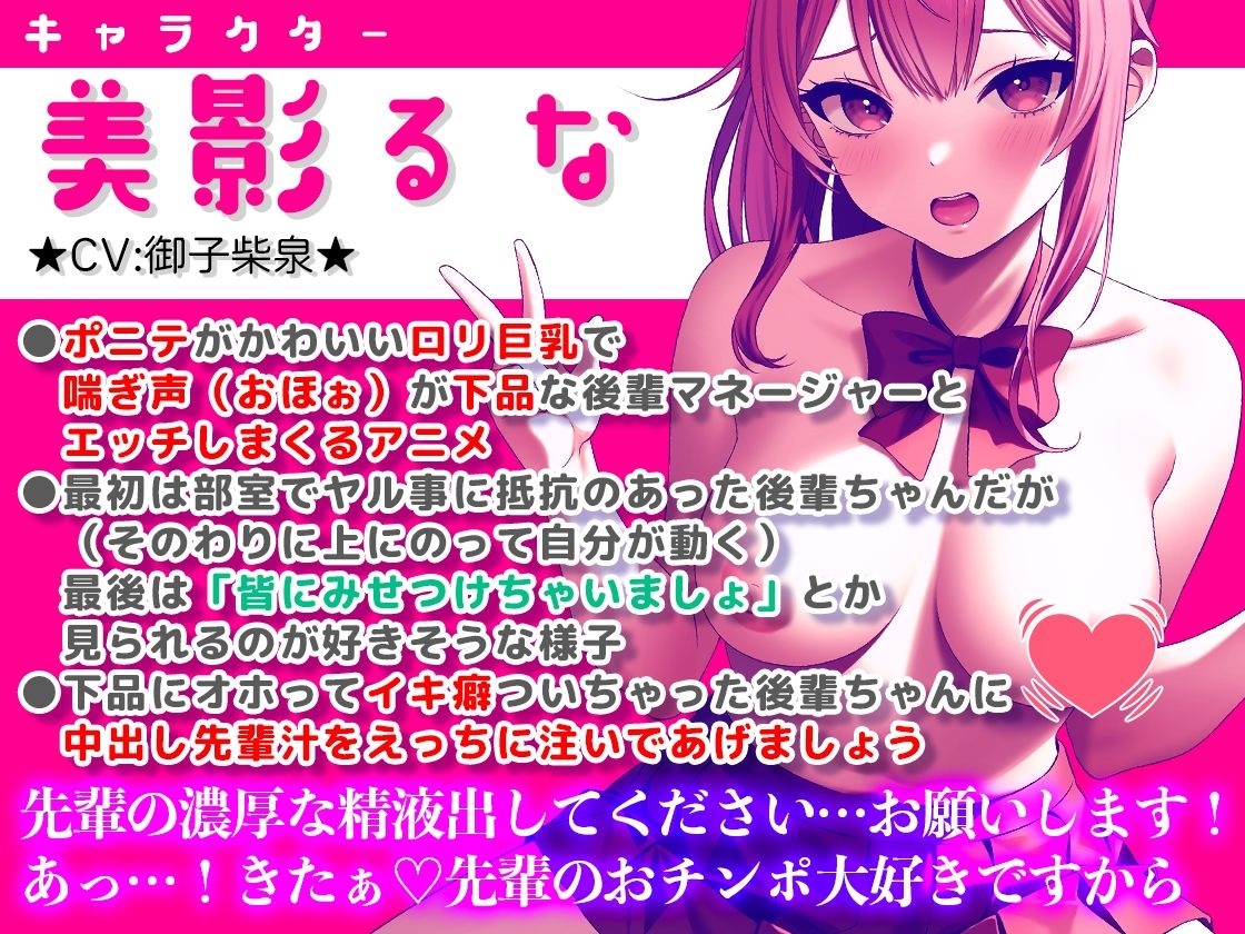 【動く】美麗女子達と下品オホ声セックス！？【P活学園】【総集編】 サンプル8ページ目