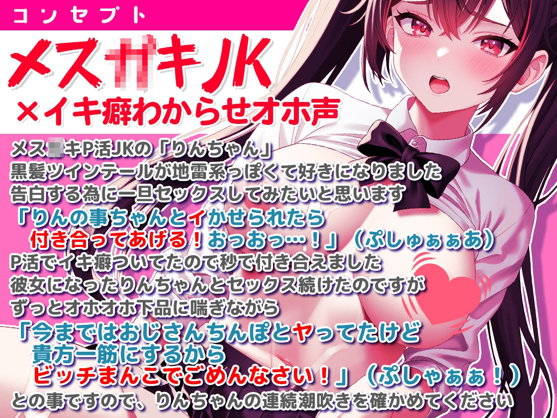 【動く】美麗女子達と下品オホ声セックス！？【P活学園】【総集編】 サンプル9ページ目
