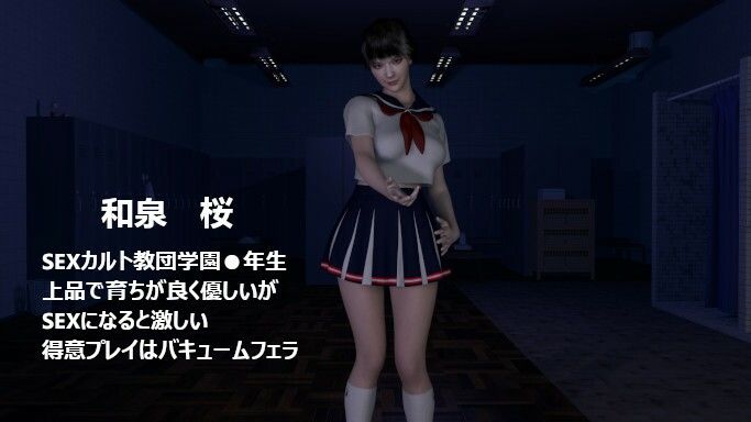 このち〇ぽたまんな〜いSEXカルト女子学園の学園祭で遊んでたら気に入られてJKたちの玩具にされた僕。【差分】 サンプル4ページ目