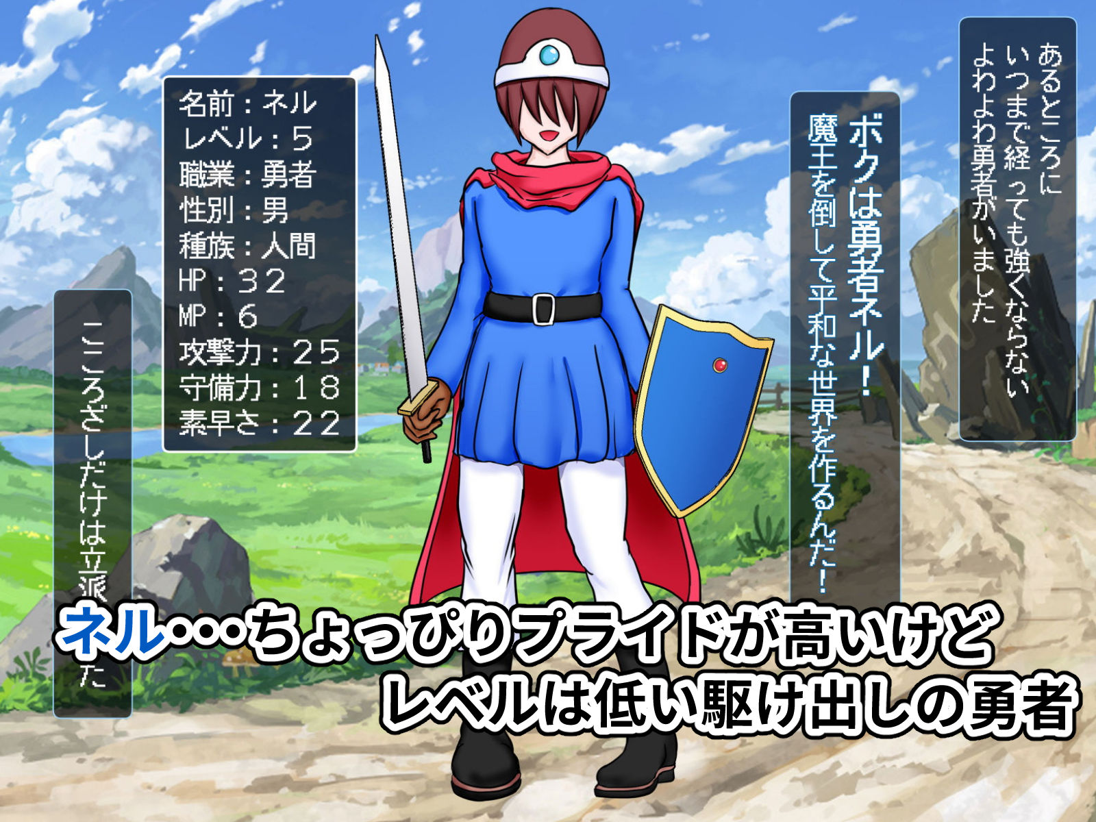 勇者くん（Lv.5）と女神官（Lv.63） サンプル3ページ目