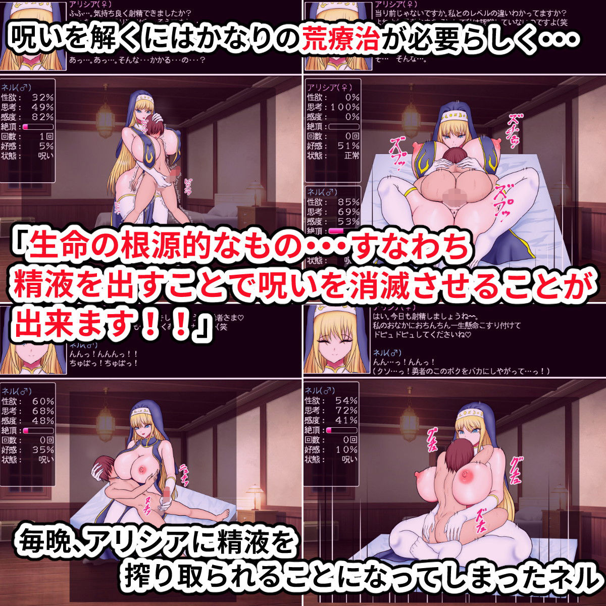 勇者くん（Lv.5）と女神官（Lv.63） サンプル5ページ目