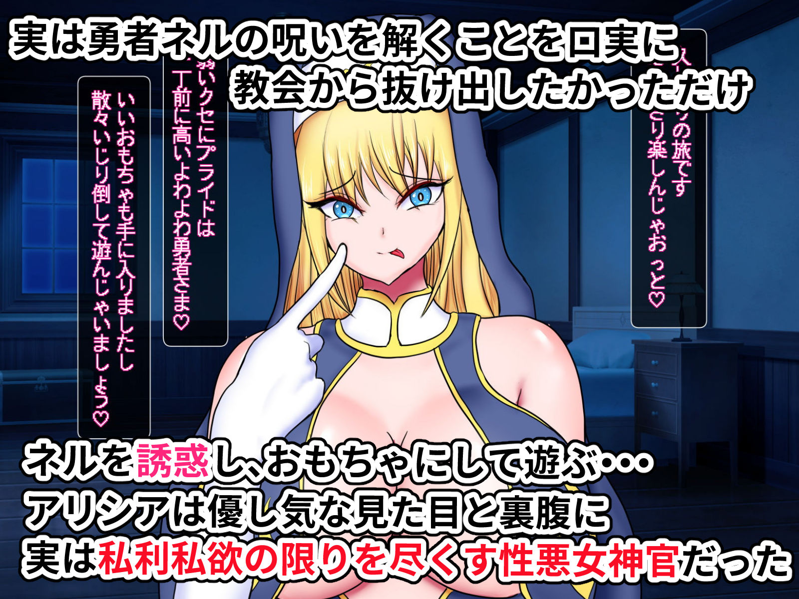 勇者くん（Lv.5）と女神官（Lv.63） サンプル6ページ目
