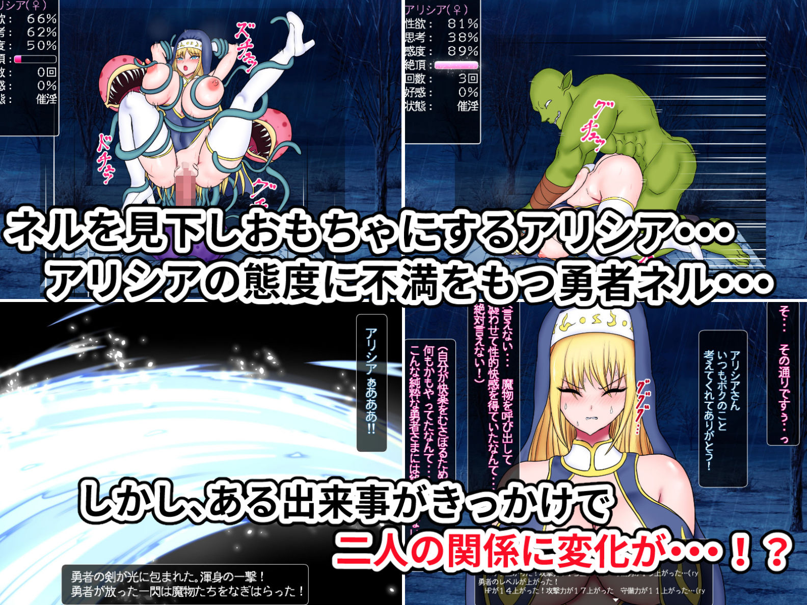 勇者くん（Lv.5）と女神官（Lv.63） サンプル7ページ目