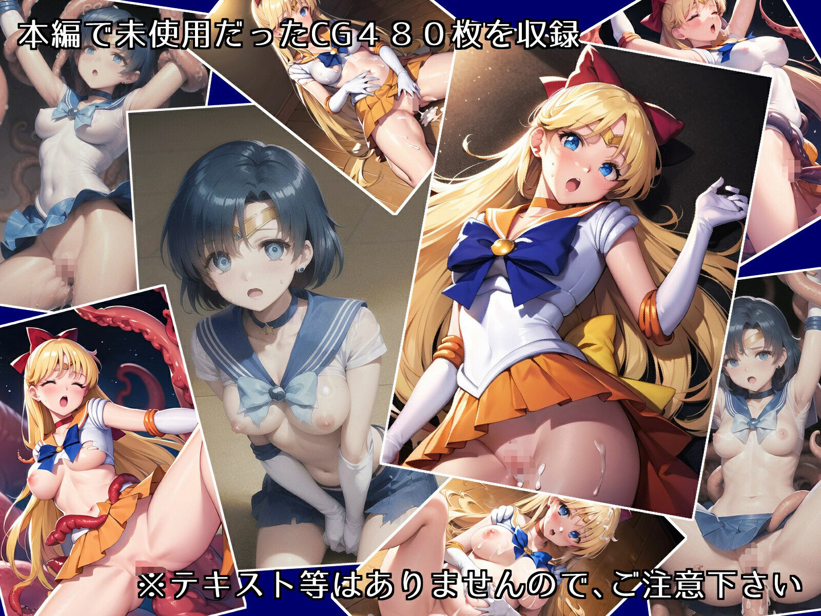 それを すてるなんて とんでもない！ 2 サンプル1ページ目