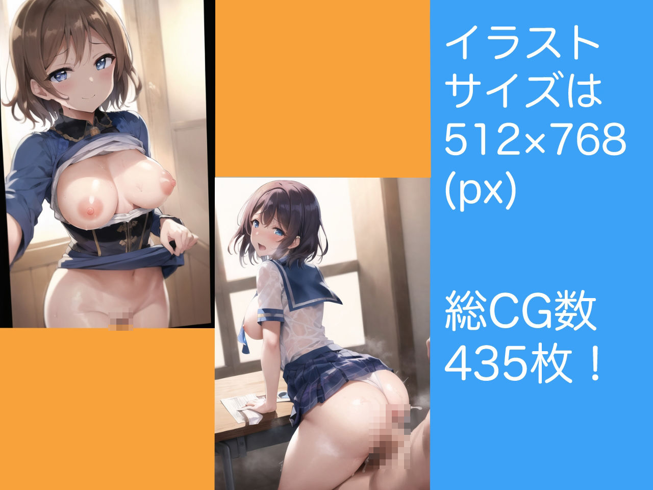Y〇Uこれくしょん サンプル6ページ目