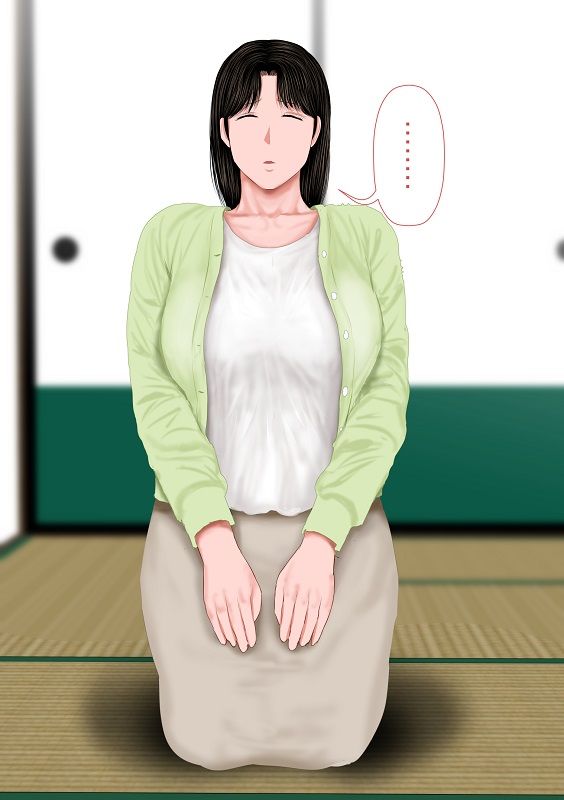 飛んで火に入る・・・ 2 サンプル1ページ目