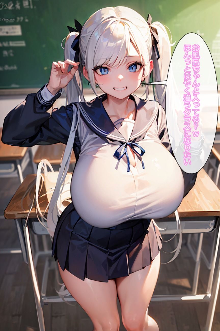 催●風俗アプリでヤりたい放題 サンプル3ページ目