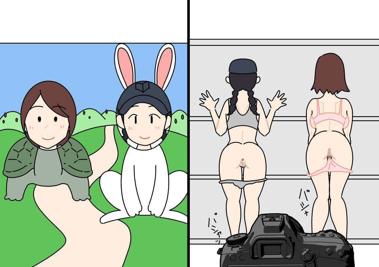 顔ハメの裏側 サンプル4ページ目