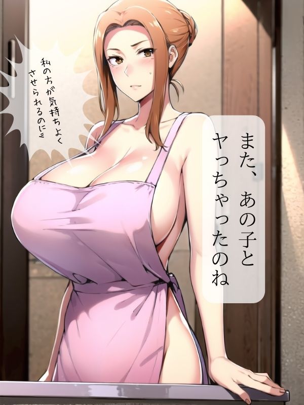 橘さん家ニ密着 京香編 サンプル4ページ目