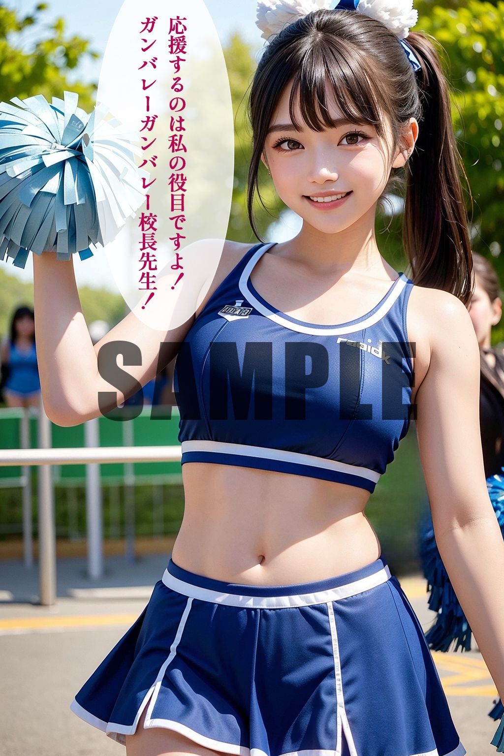 女子校生に中出し顔射（セリフ付き） サンプル8ページ目