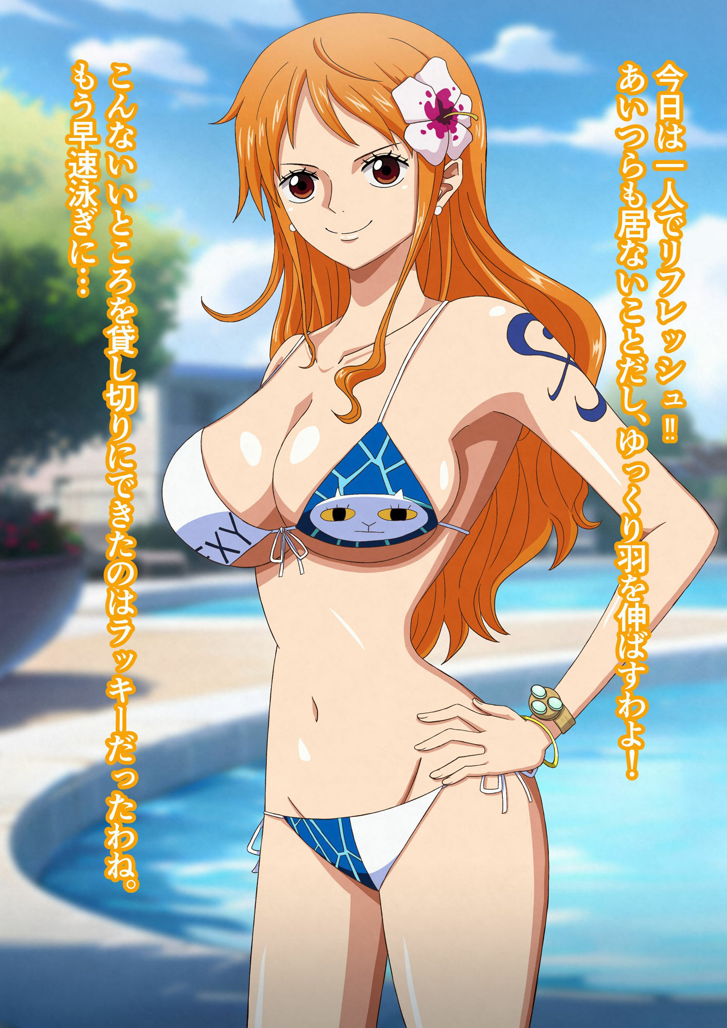 泥棒猫に催●をかけレ×プしようとしたら逆レ×プされた件 サンプル5ページ目