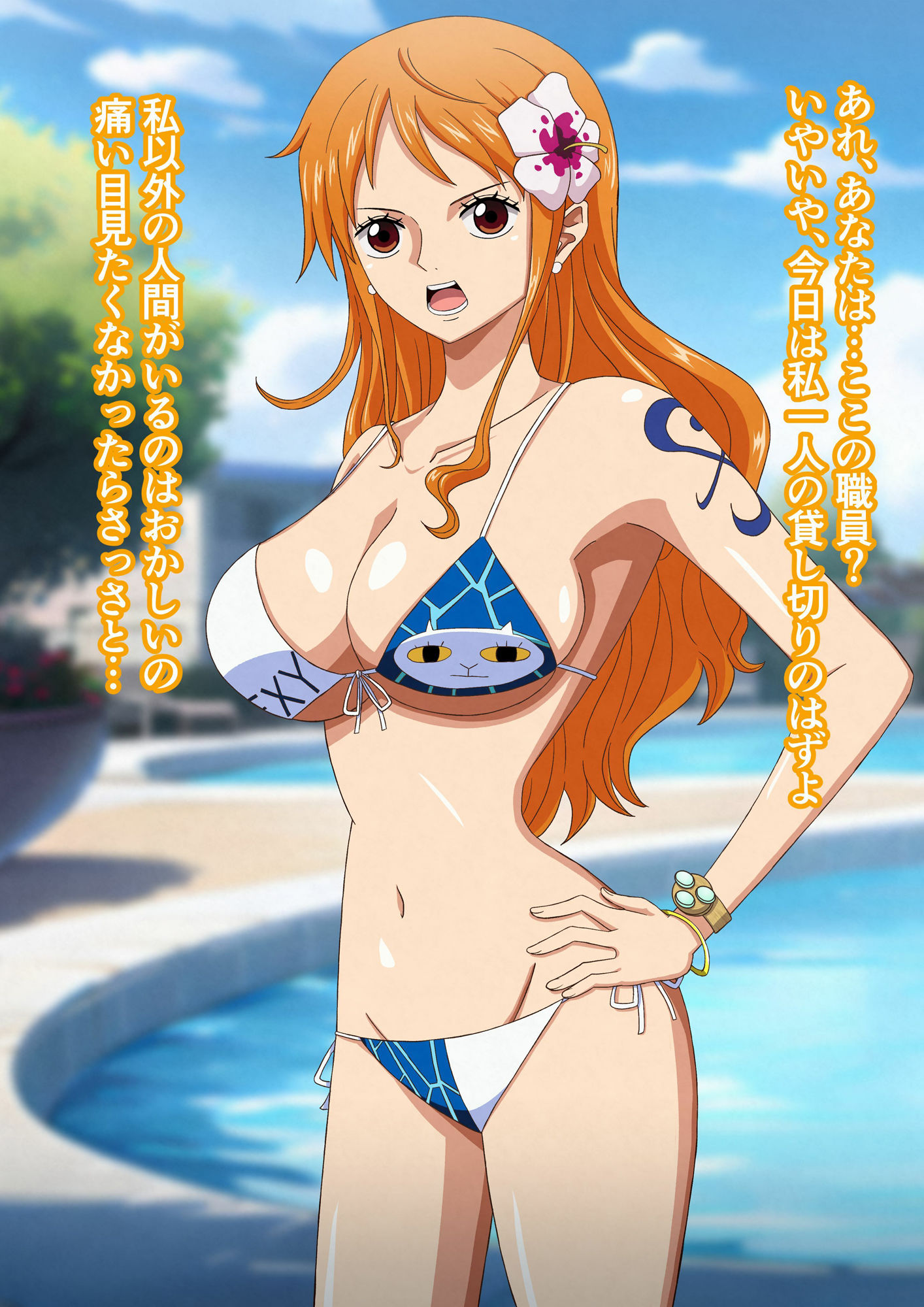 泥棒猫に催●をかけレ×プしようとしたら逆レ×プされた件 サンプル6ページ目