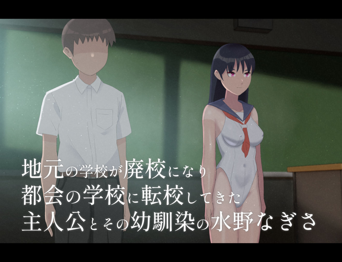 交尾実習のある学校 サンプル1ページ目