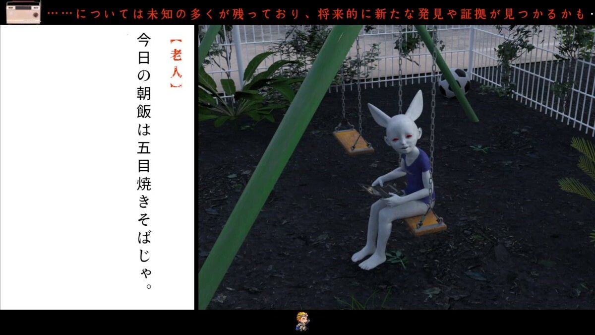 仔鹿食堂エイリアン サンプル1ページ目