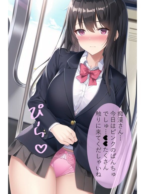 【黒髪清楚JK】女子校生の社会貢献活動・・・野外で中出ししてたら卒業前に妊婦になっちゃった！えっちなマンガ57p（学園・野外・処女・ラブラブ） サンプル1ページ目