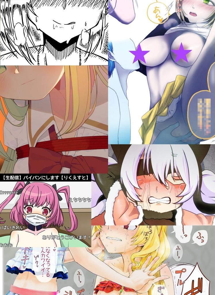 魔法少女×フェチ合同 サンプル2ページ目