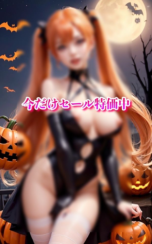 変態露出コス〜ハロウィンはこの格好で渋谷に行こうと思います... サンプル3ページ目
