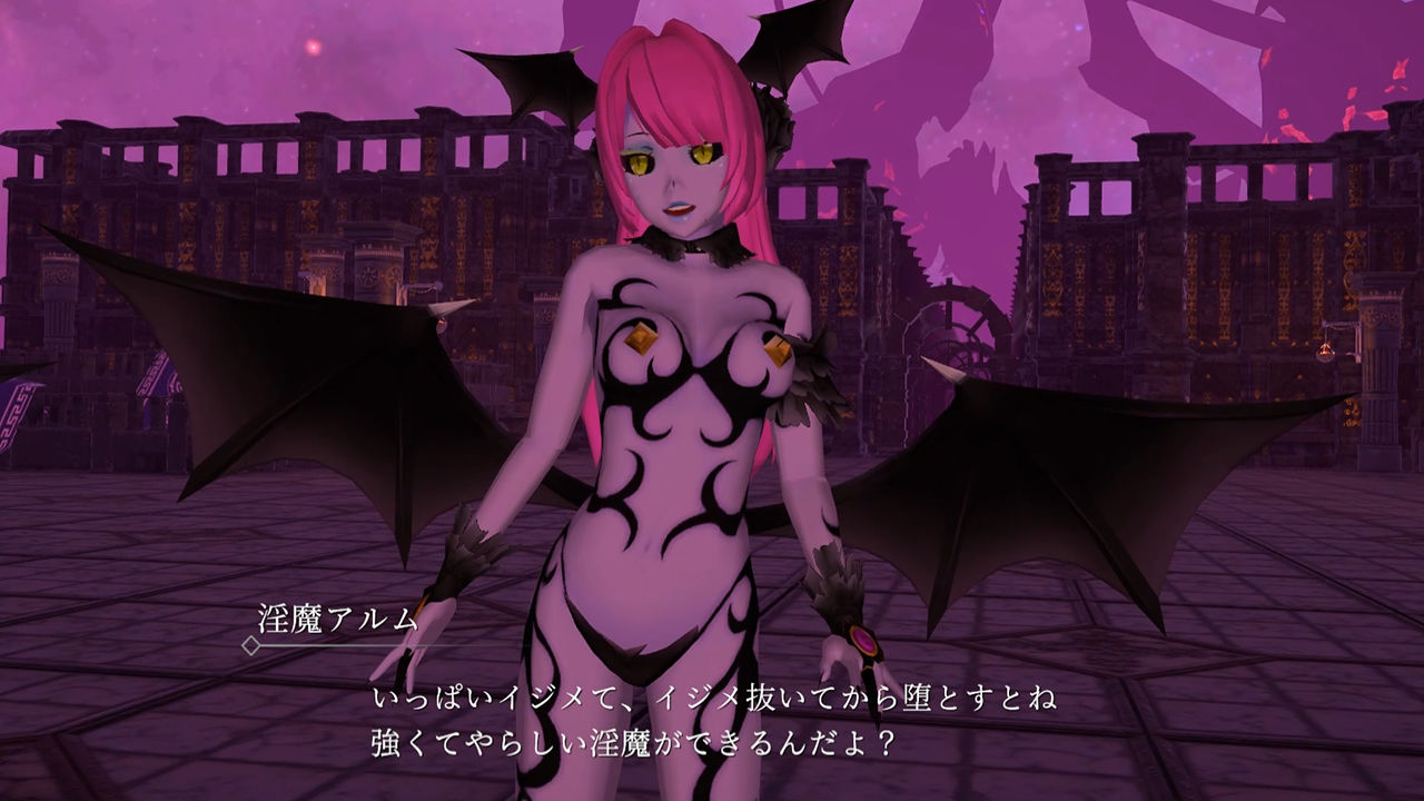 サキュバスヘヴン動画版 サンプル1ページ目