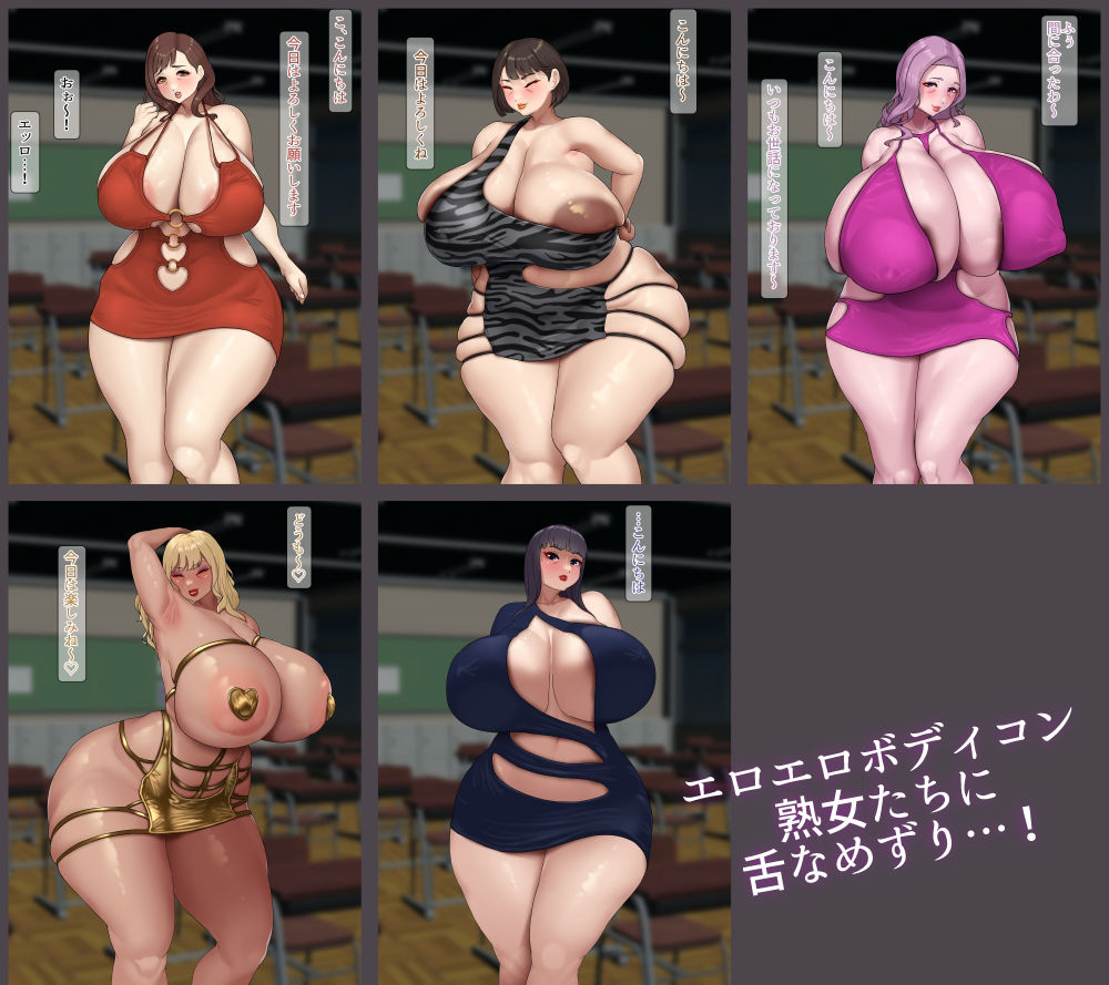 生ハメセックスしてください。〜熟女の筆おろし〜 サンプル1ページ目