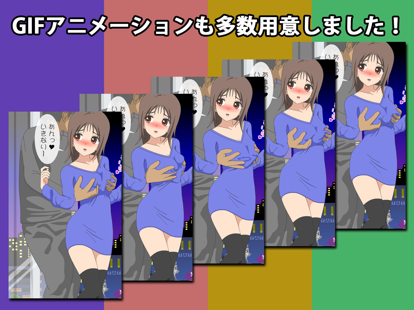 ネオパンチラタウン3rd こんな服買っちゃった編 サンプル2ページ目