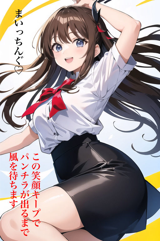 虹かけ誌 ラブライブ！ セリフ字幕付きイラスト集3 桜坂しずく まいっちんぐ サンプル7ページ目