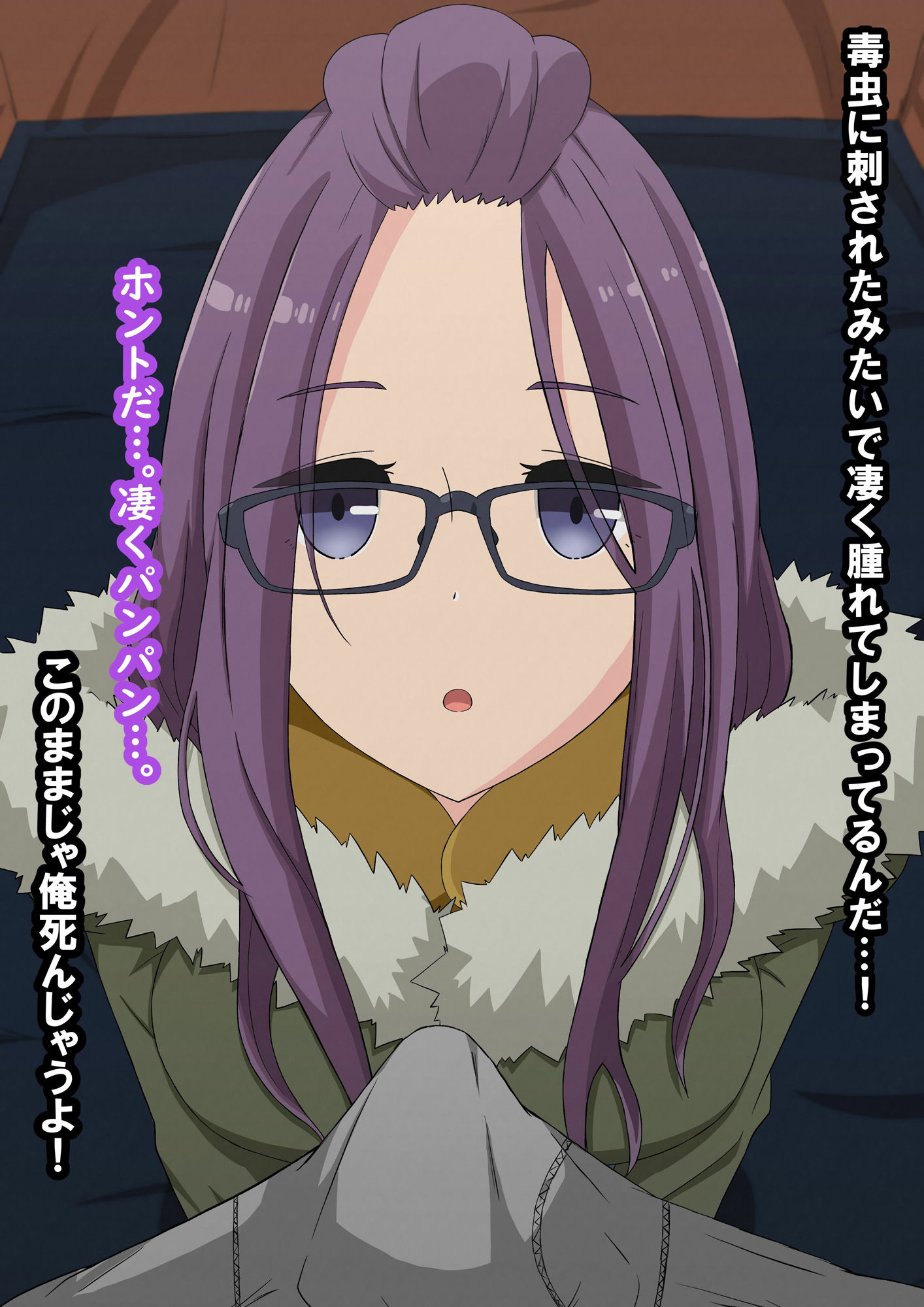 無知なお姉さんに解毒フェラしてもらう サンプル2ページ目