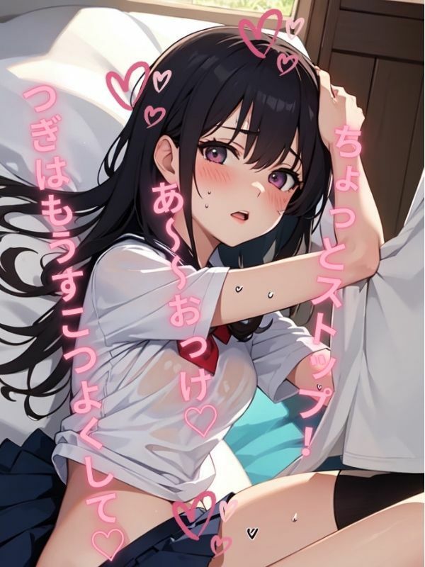 いちばん美しい世界の絶景 Vol.5 サンプル3ページ目
