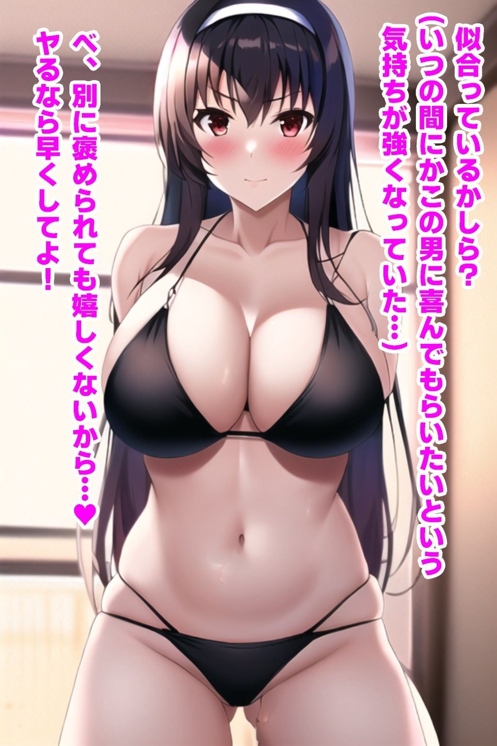 ヒロインたちの寝取られ事情 サンプル4ページ目