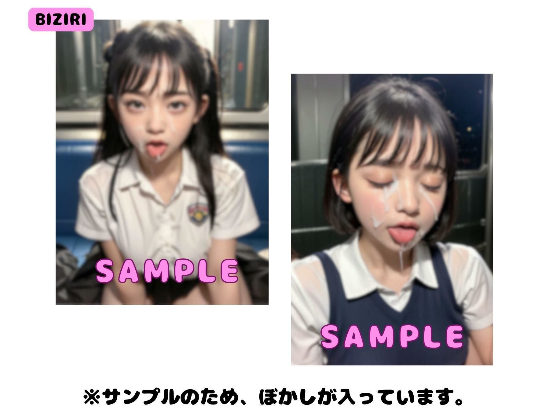 電車で出会った痴女J○に即尺されてぶっかけた話 サンプル3ページ目