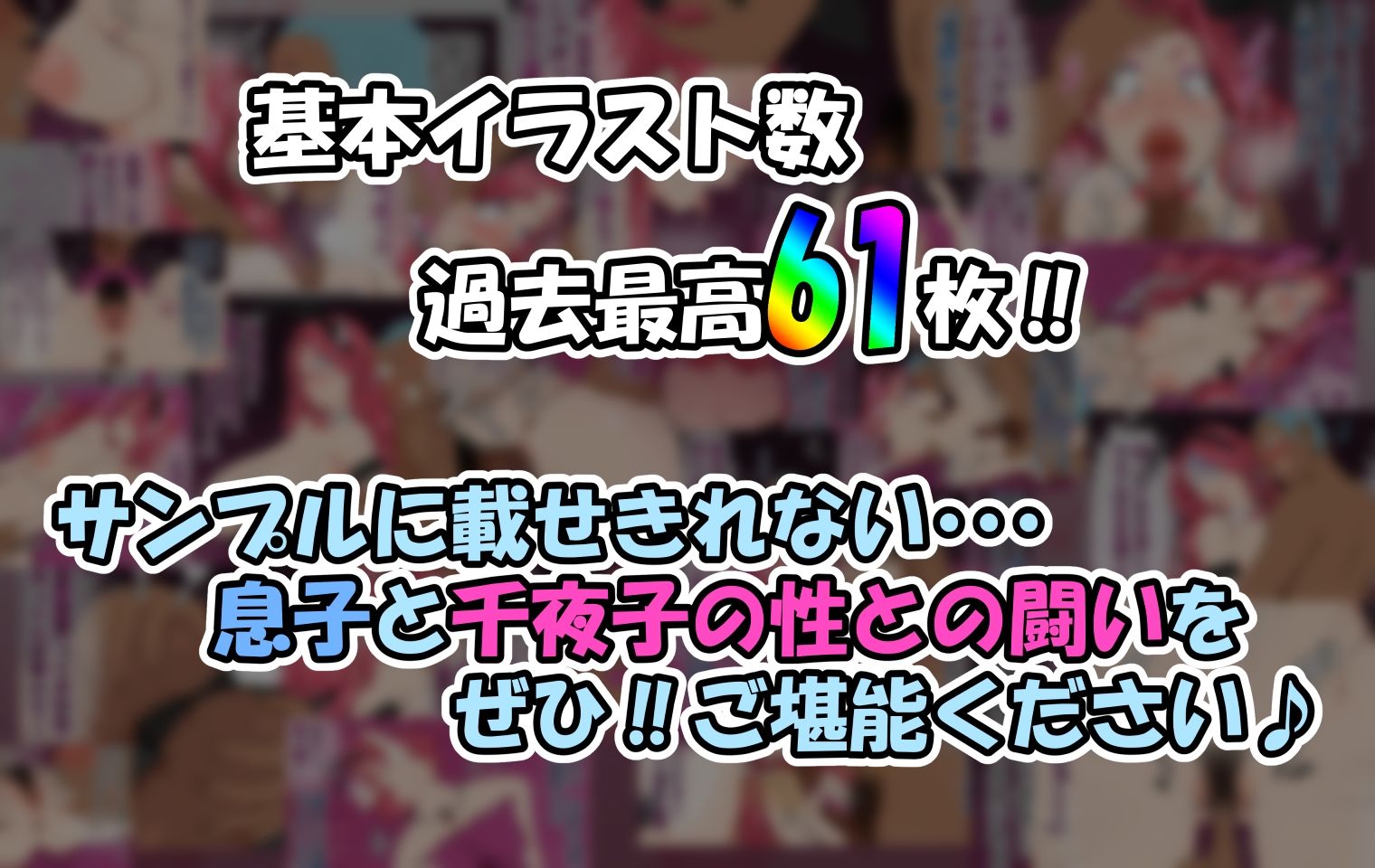 孕ませたバニーガールは、俺の母さん！？ サンプル6ページ目